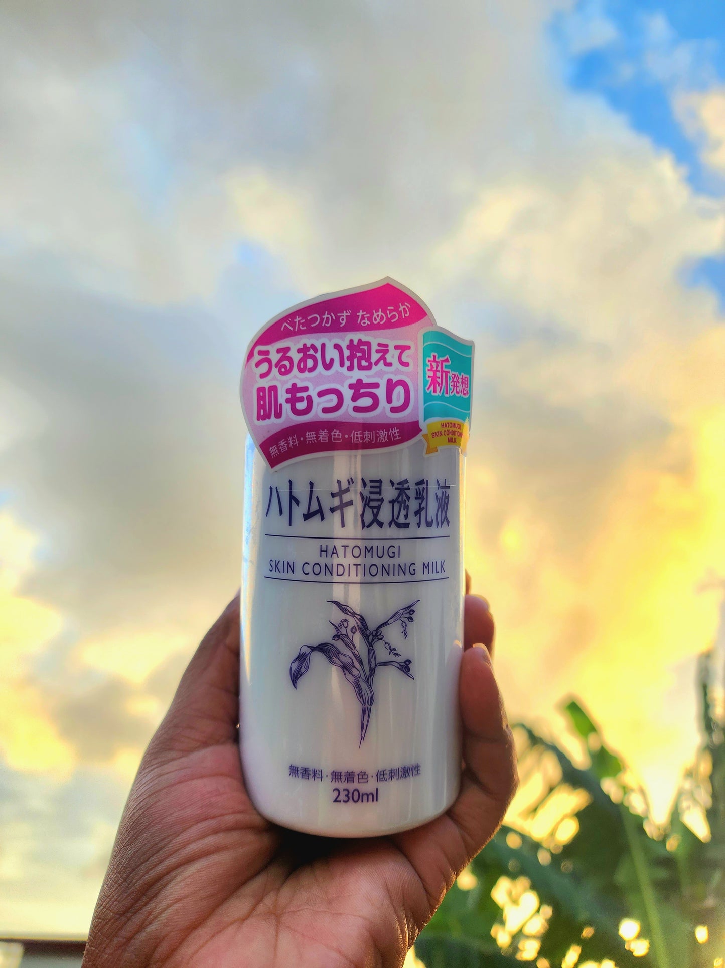 [NATURIE] Hatomugi Skin Conditioning Milk