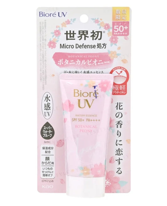 [Kao Biore] UV Aqua Rich Watery Essence Sunscreen SPF 50+ PA++++ Botanical Peony Edition