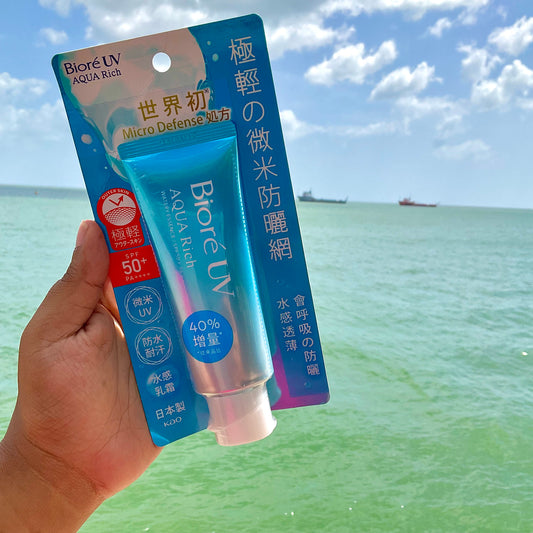 [KAO BIORE] UV Aqua Rich Watery Essence Sunscreen(2023)