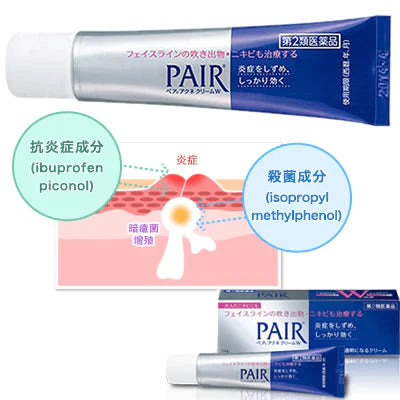 [LION] Pair Acne Cream