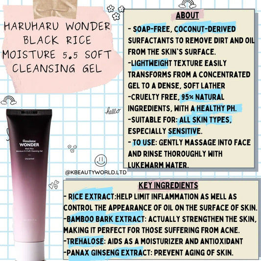 [HARUHARU WONDER] Black Rice Moisture 5.5 Soft Cleansing Gel